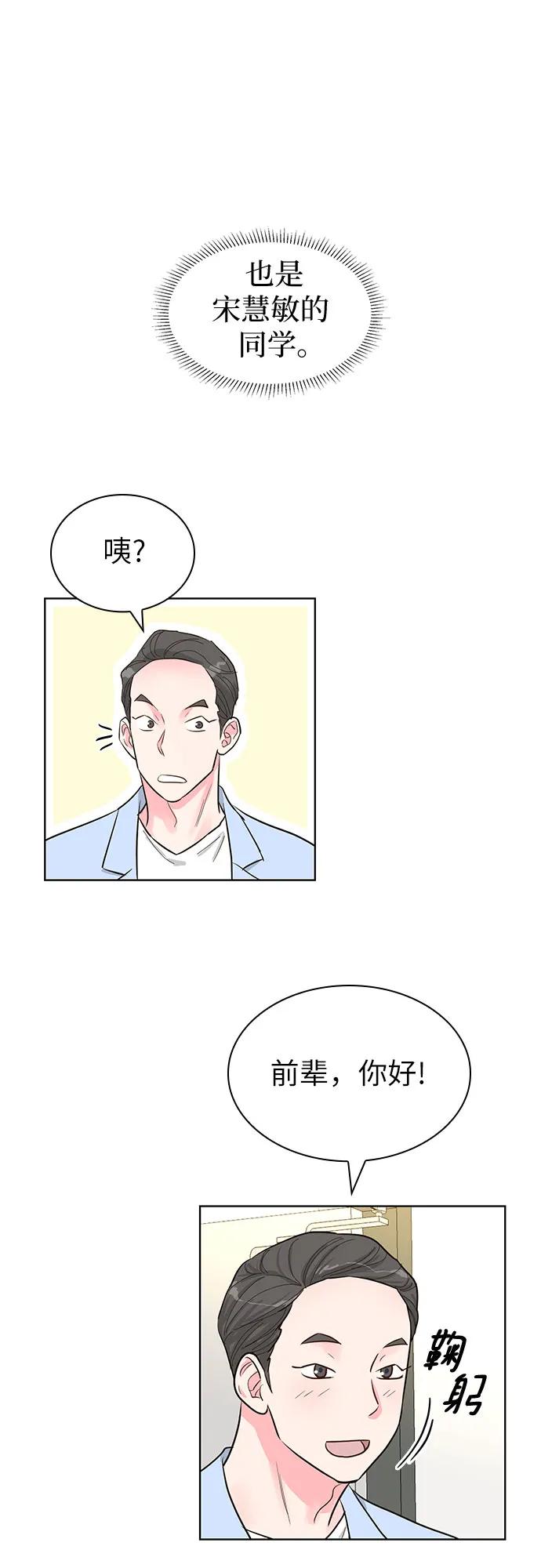 第55话60