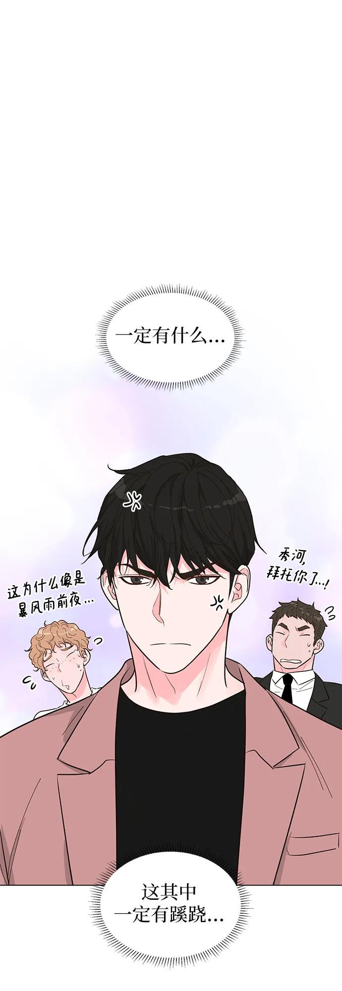 第55话61