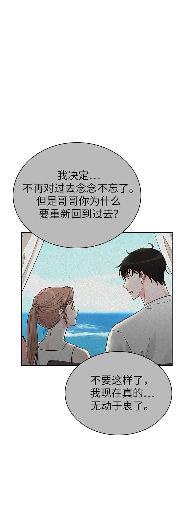 第55话62