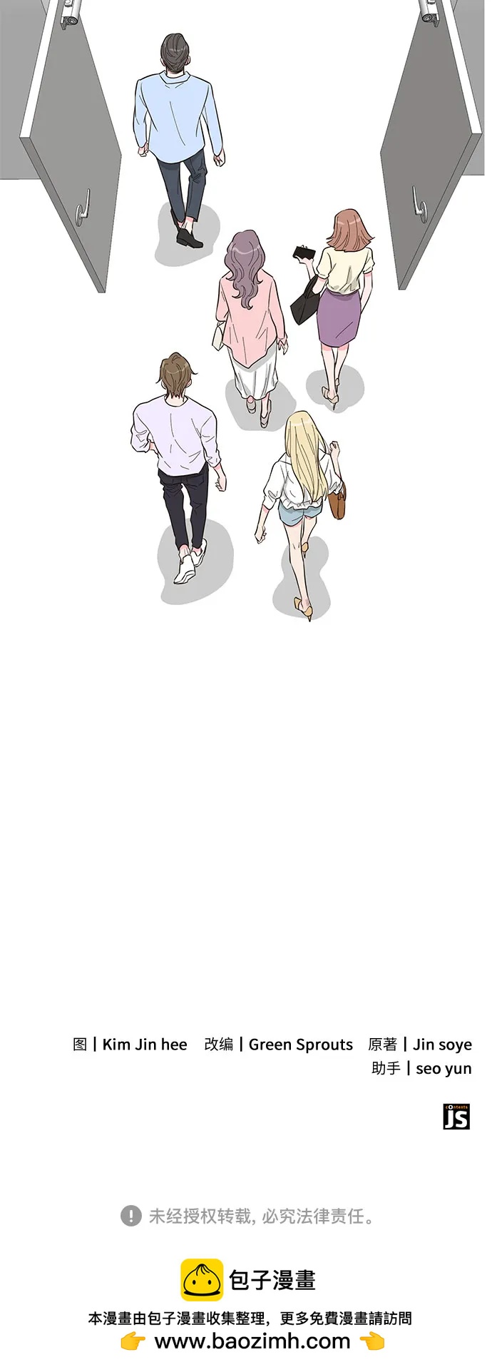 第55话65