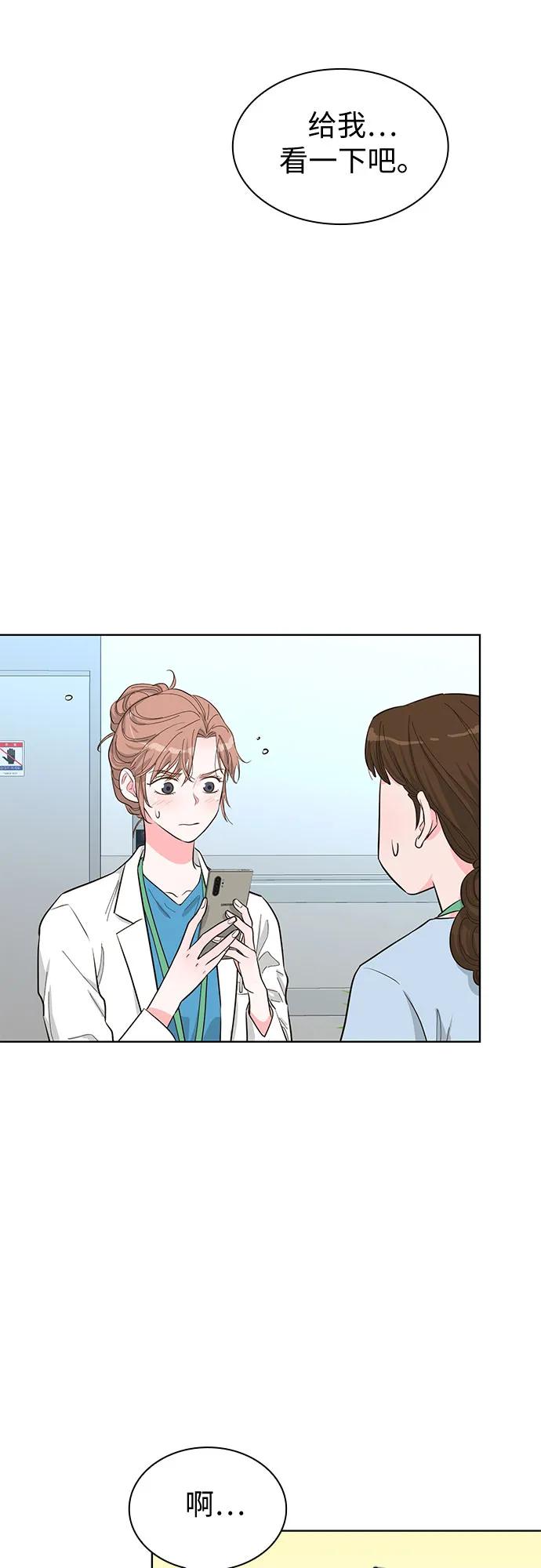 第55话7