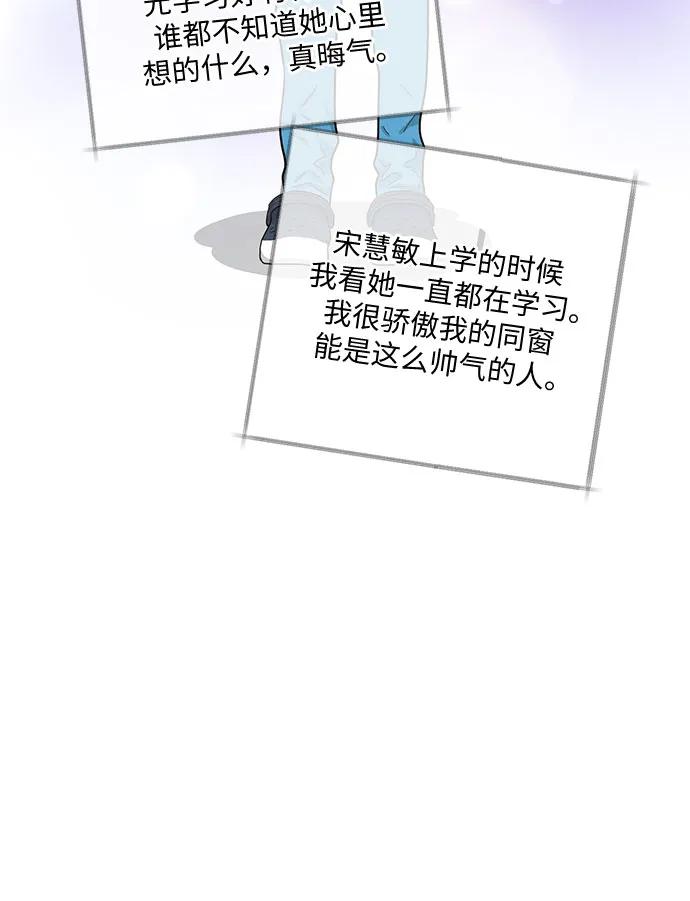 第55话9