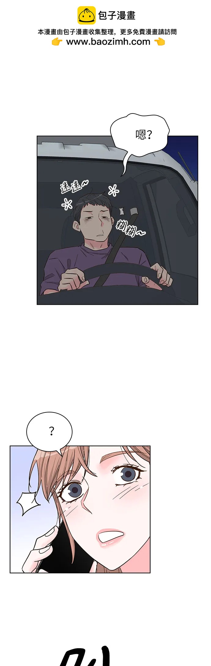 第58话1