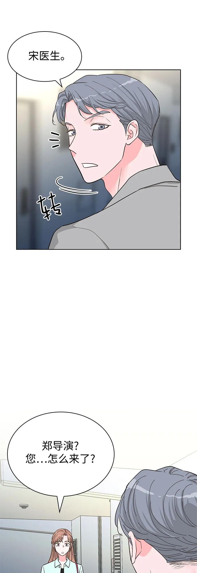 第58话11
