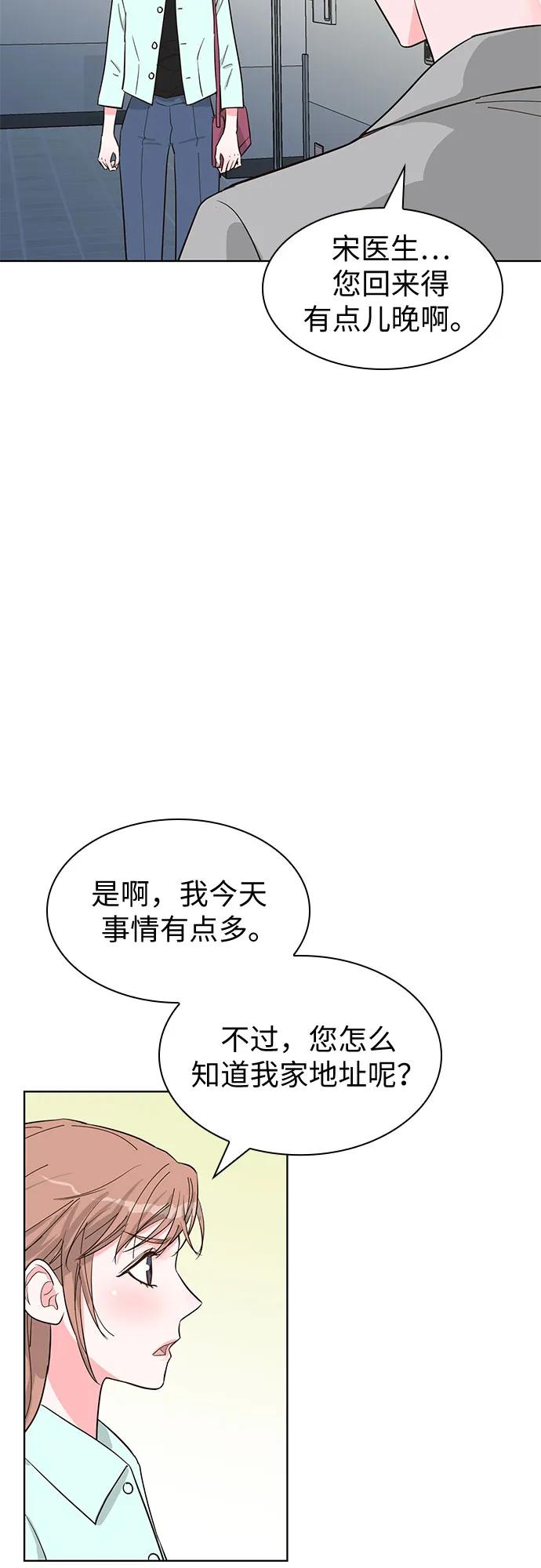 第58话12