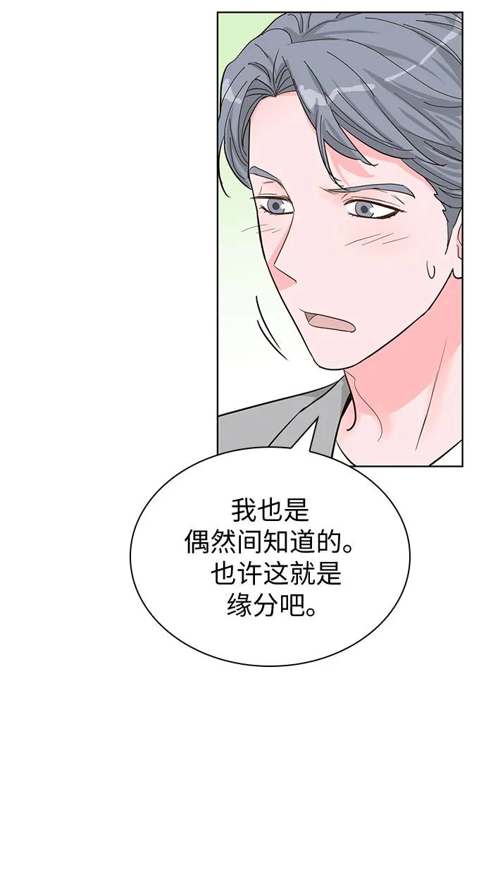 第58话13