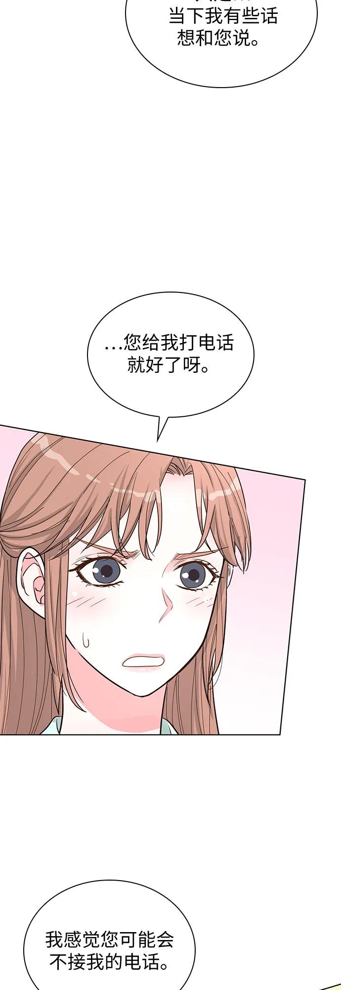 第58话15