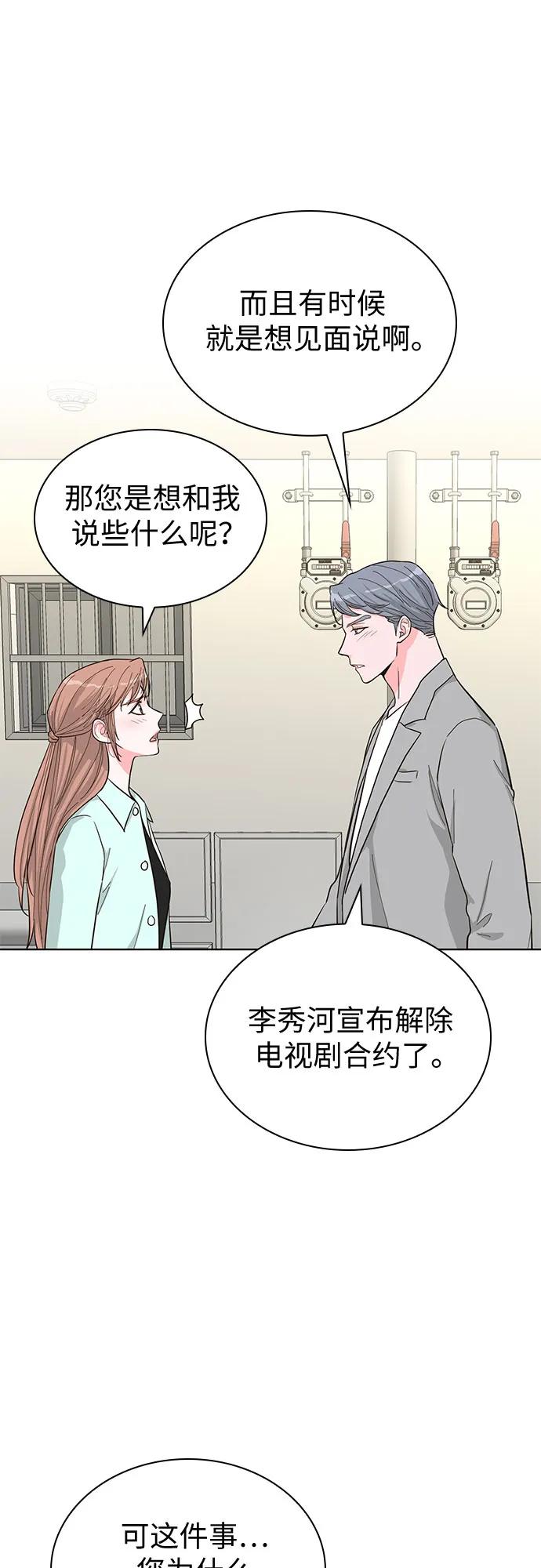 第58话17
