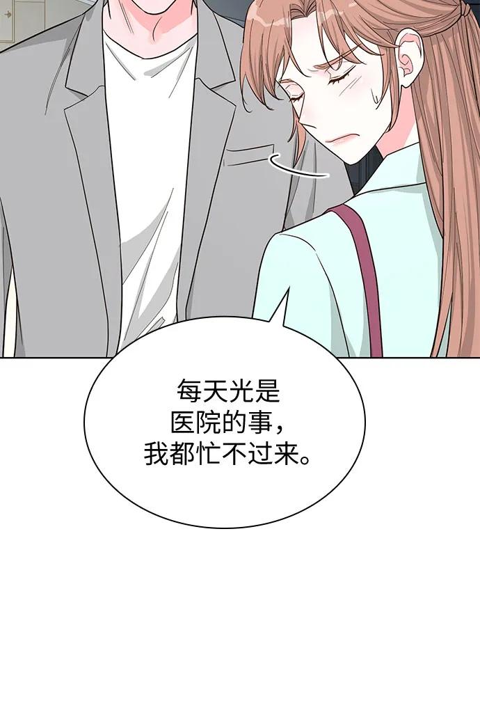第58话19