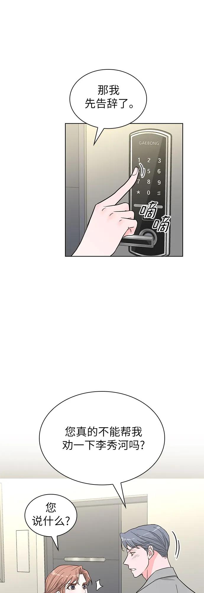 第58话20