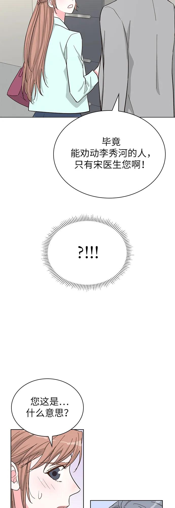 第58话21