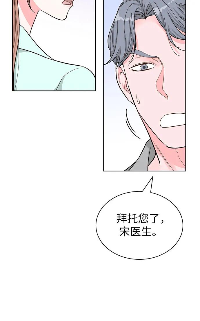 第58话22