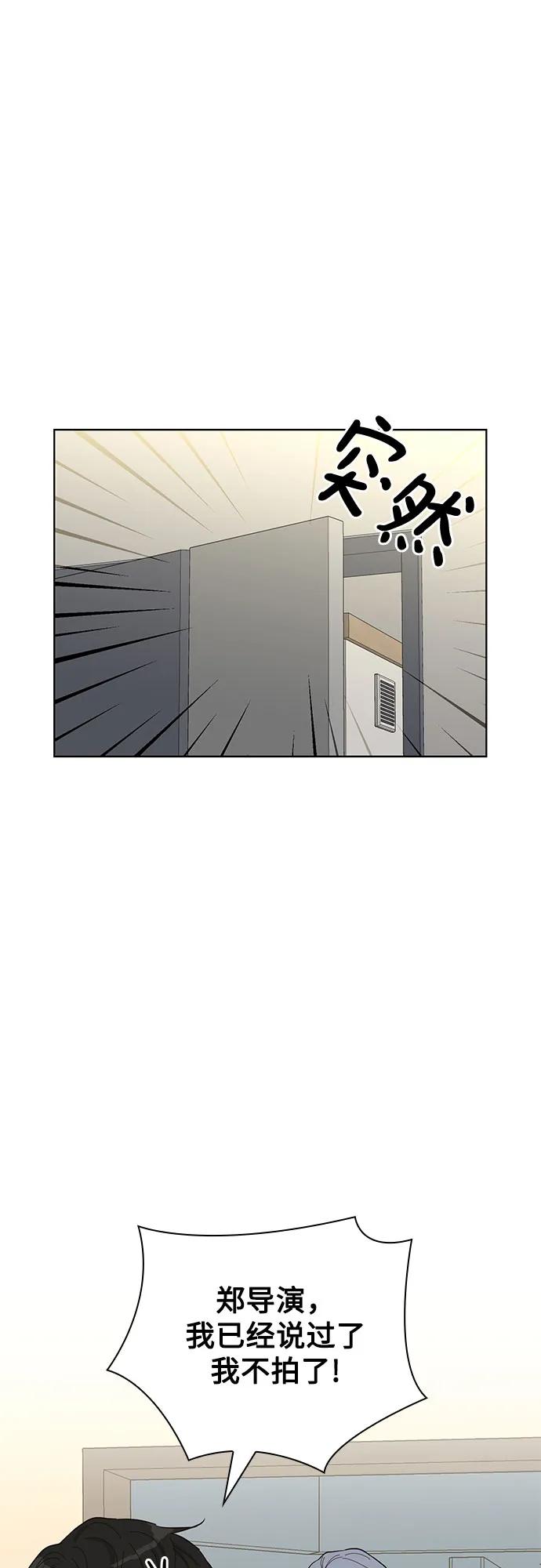 第58话23