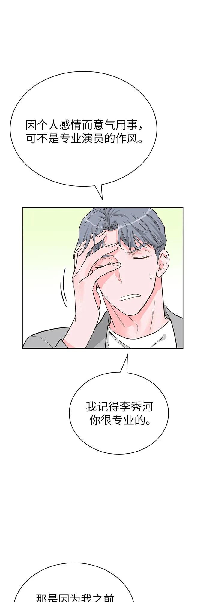 第58话29