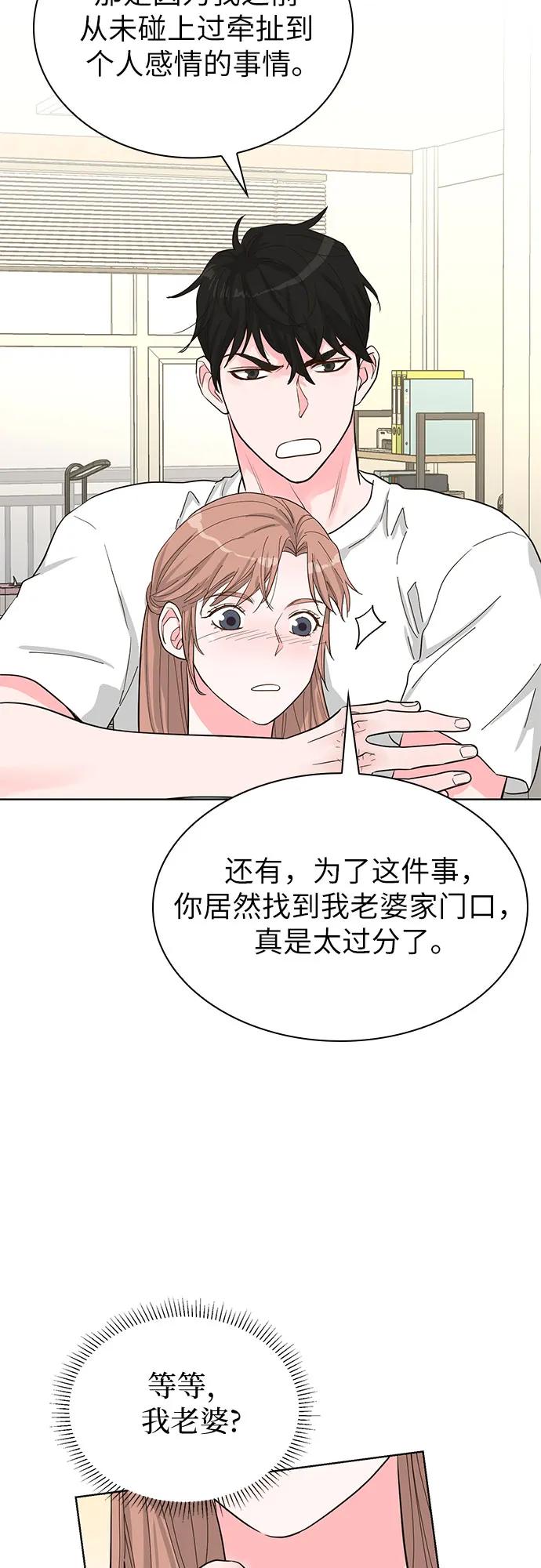 第58话30