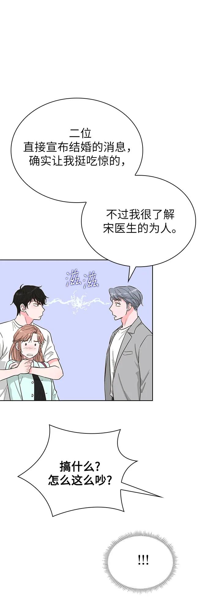 第58话32