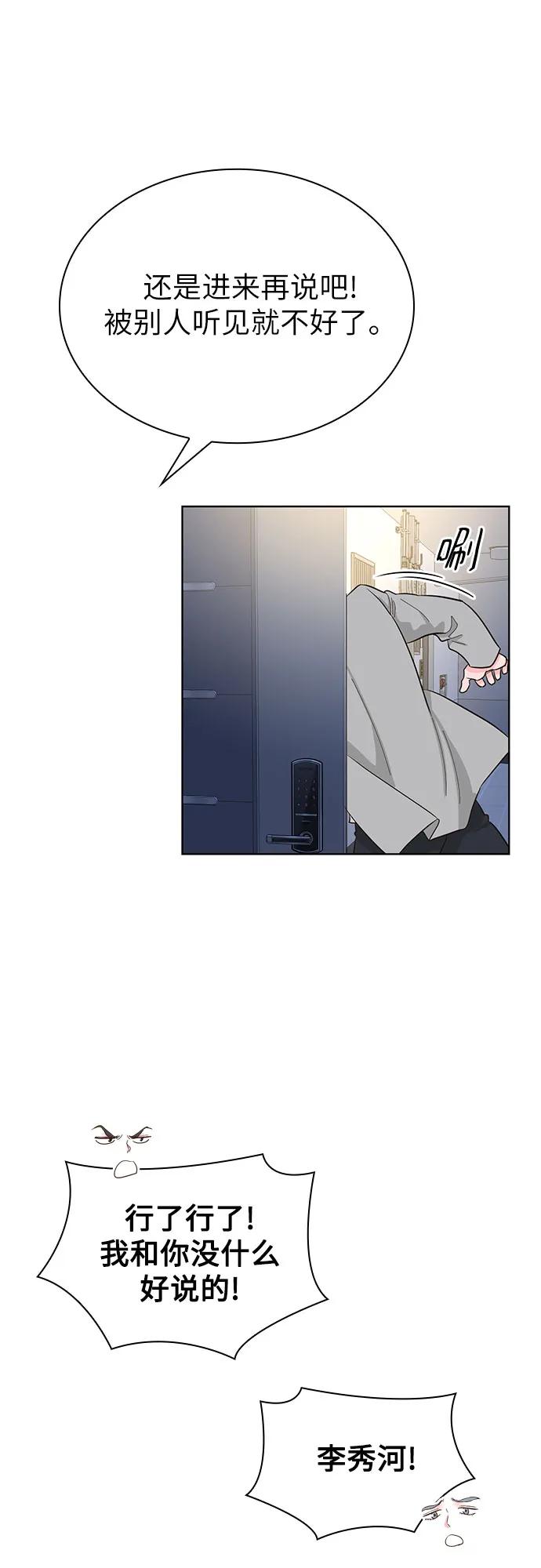 第58话33