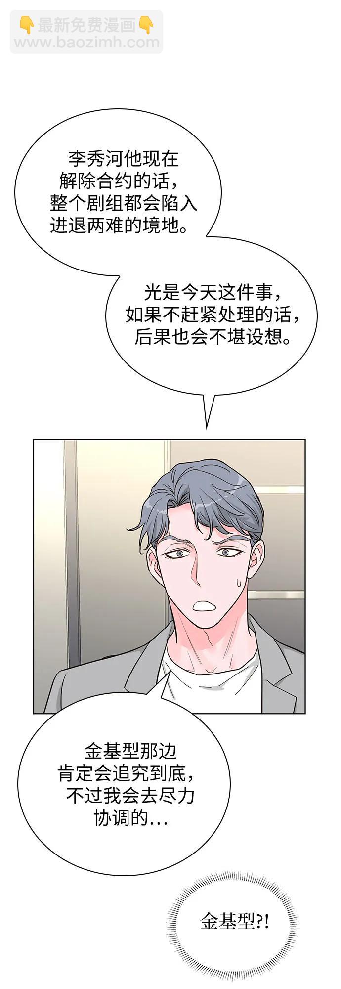 第58话36