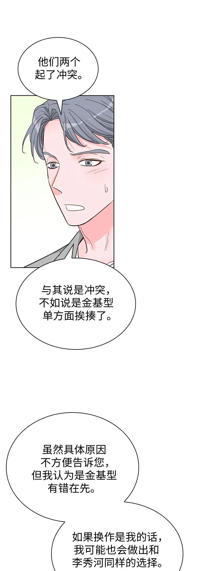 第58话40