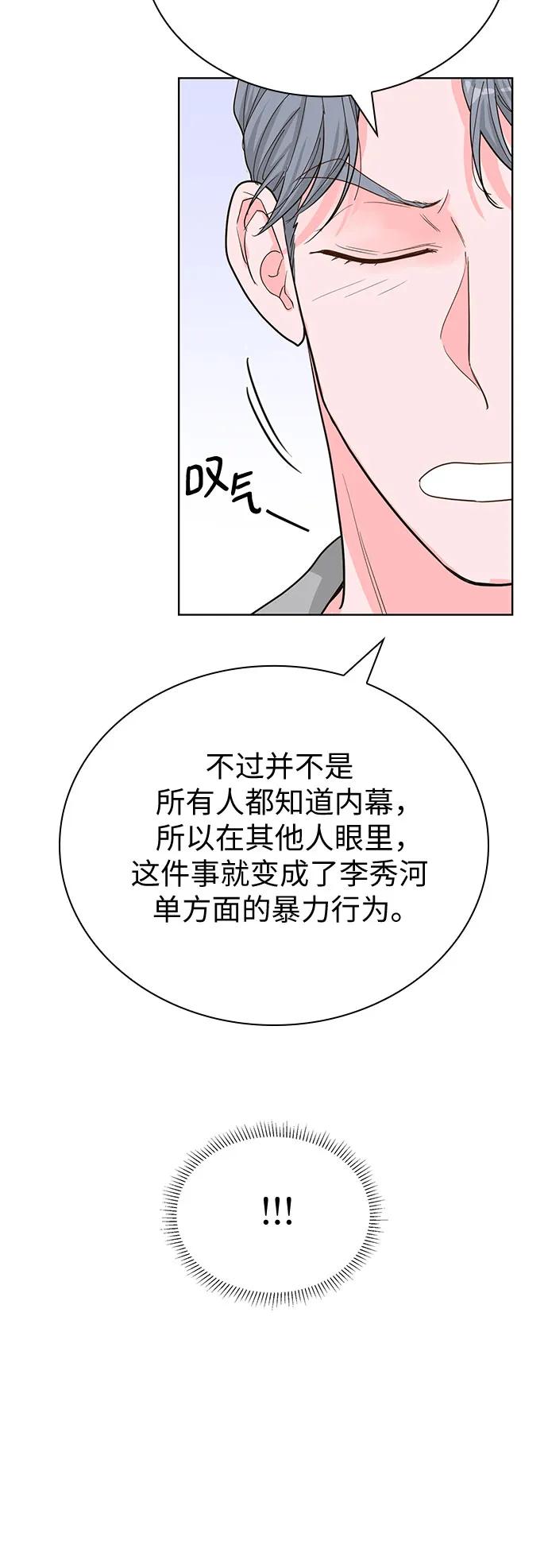 第58话41