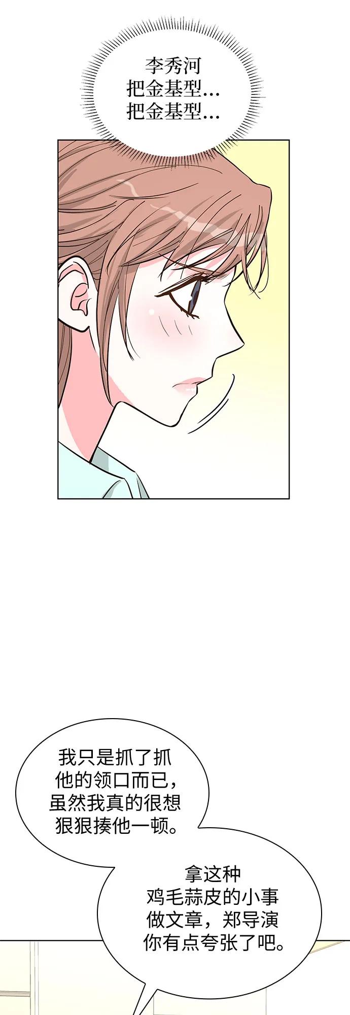 第58话43
