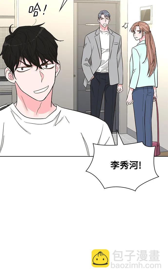 第58话44