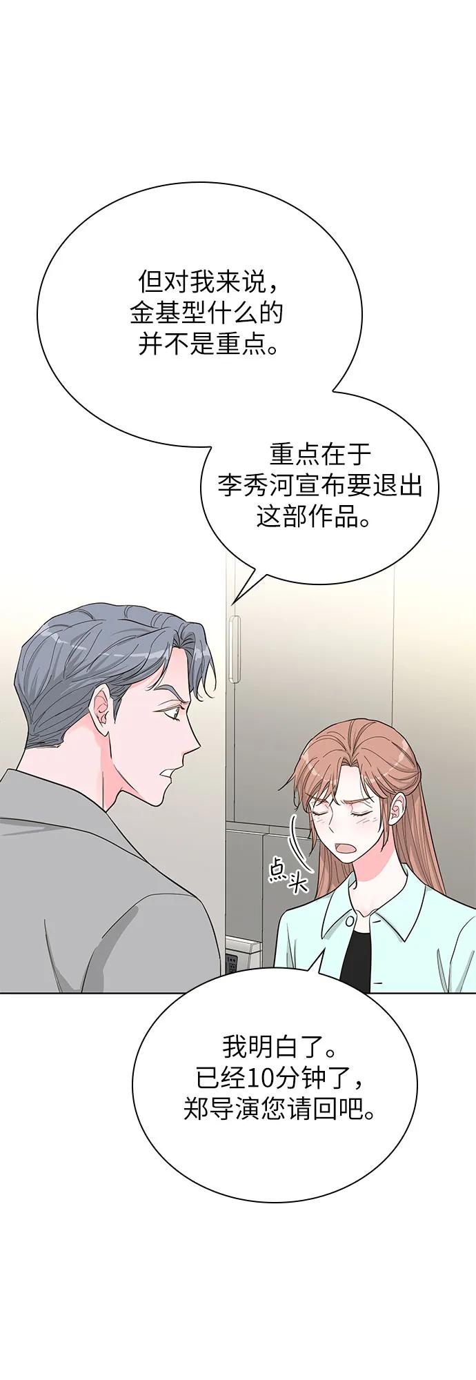 第58话48
