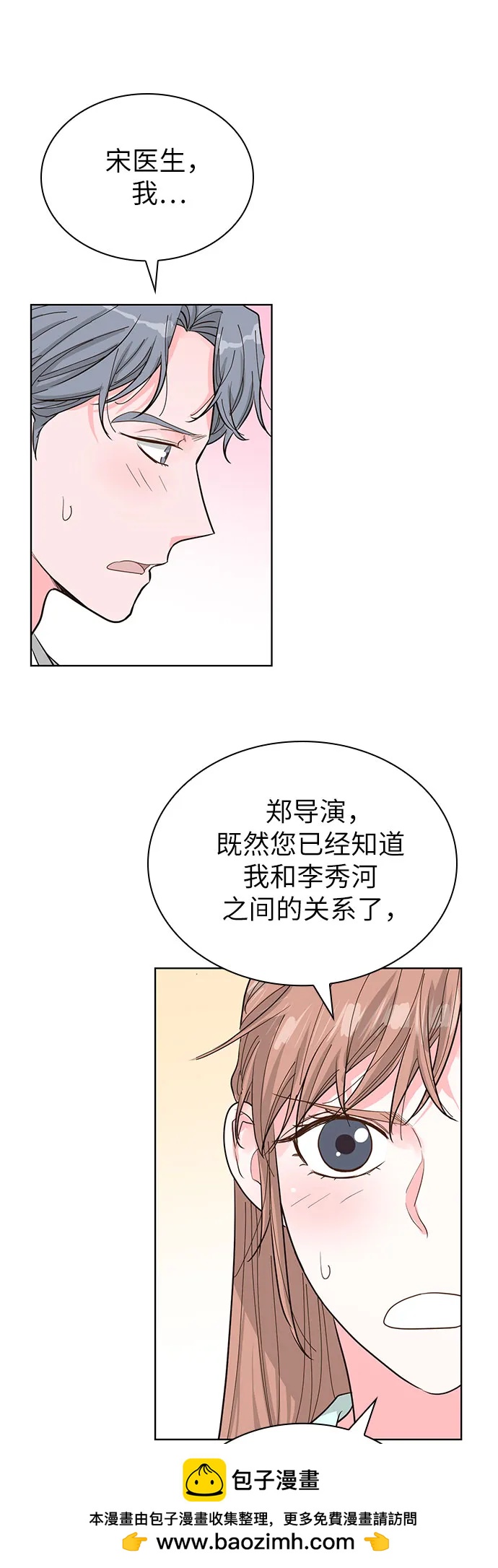 第58话49