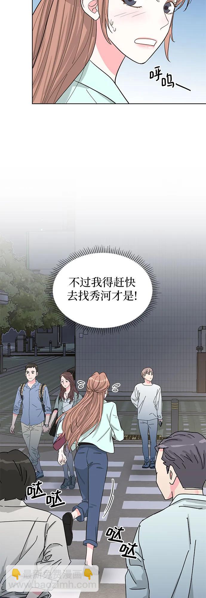 第58话5