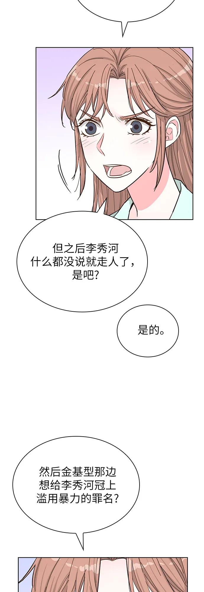 第58话50