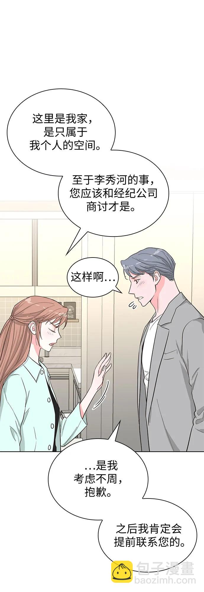第58话55