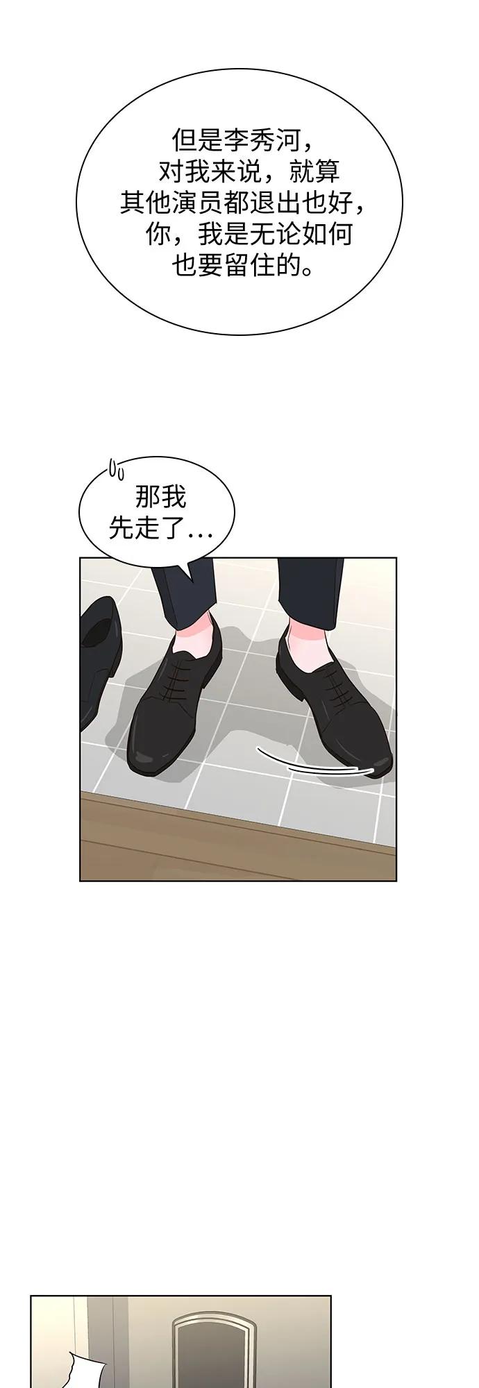 第58话56