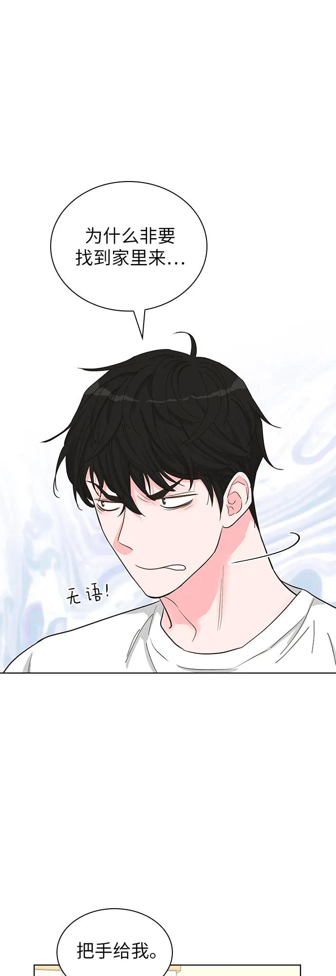 第58话58