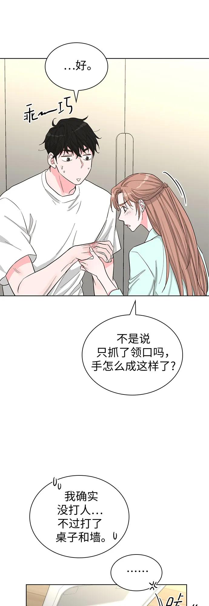 第58话61