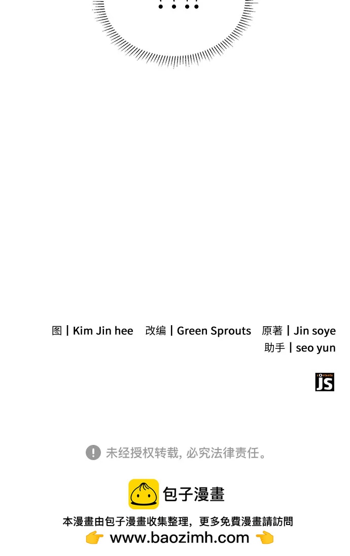 第58话66