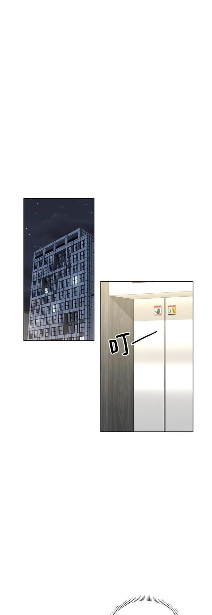 第58话8
