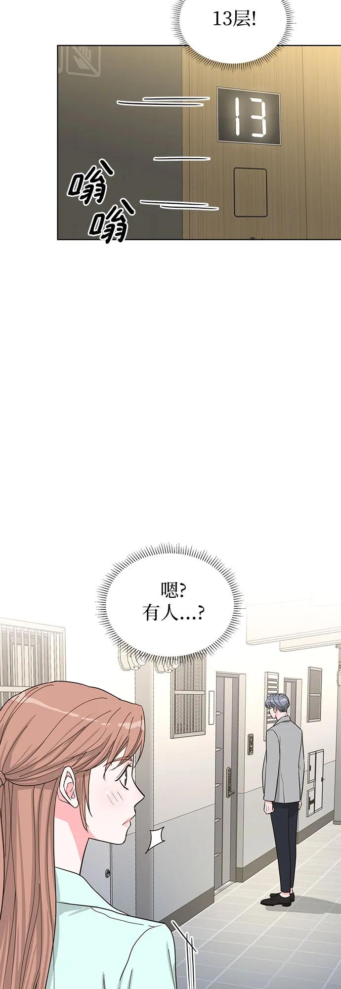 第58话9