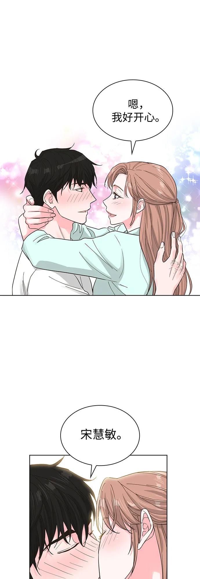 第59话13