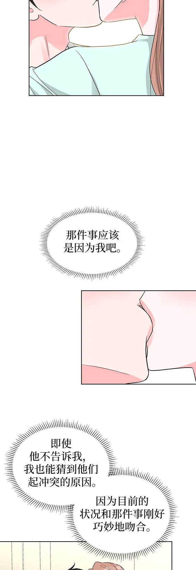 第59话14