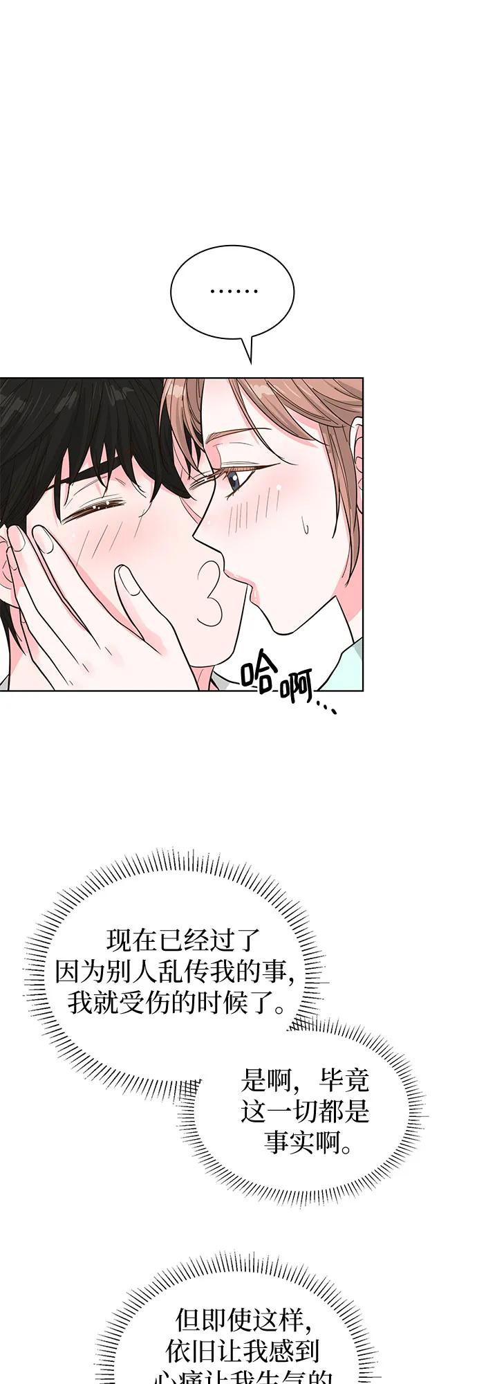 第59话16