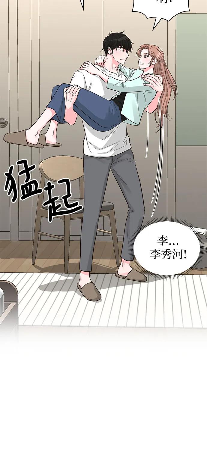 第59话18