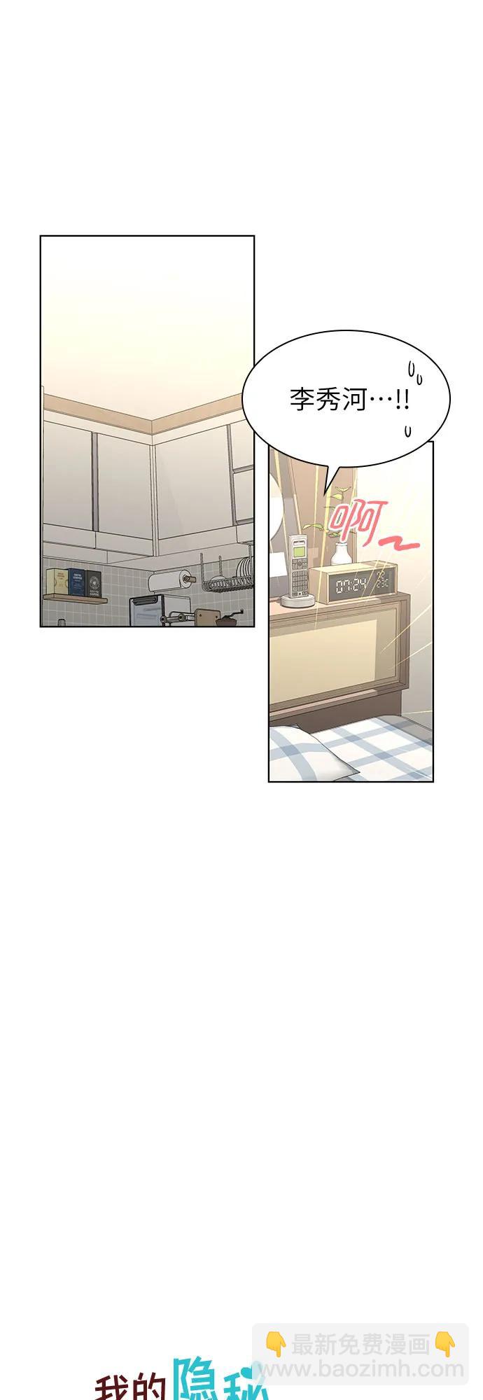 第59话19