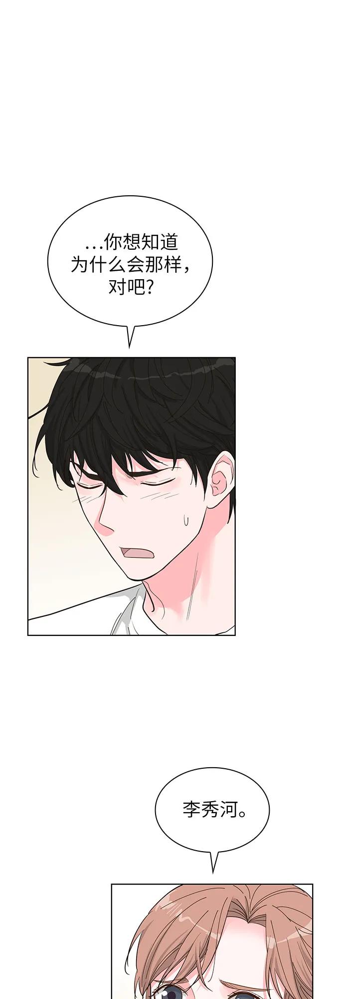 第59话2