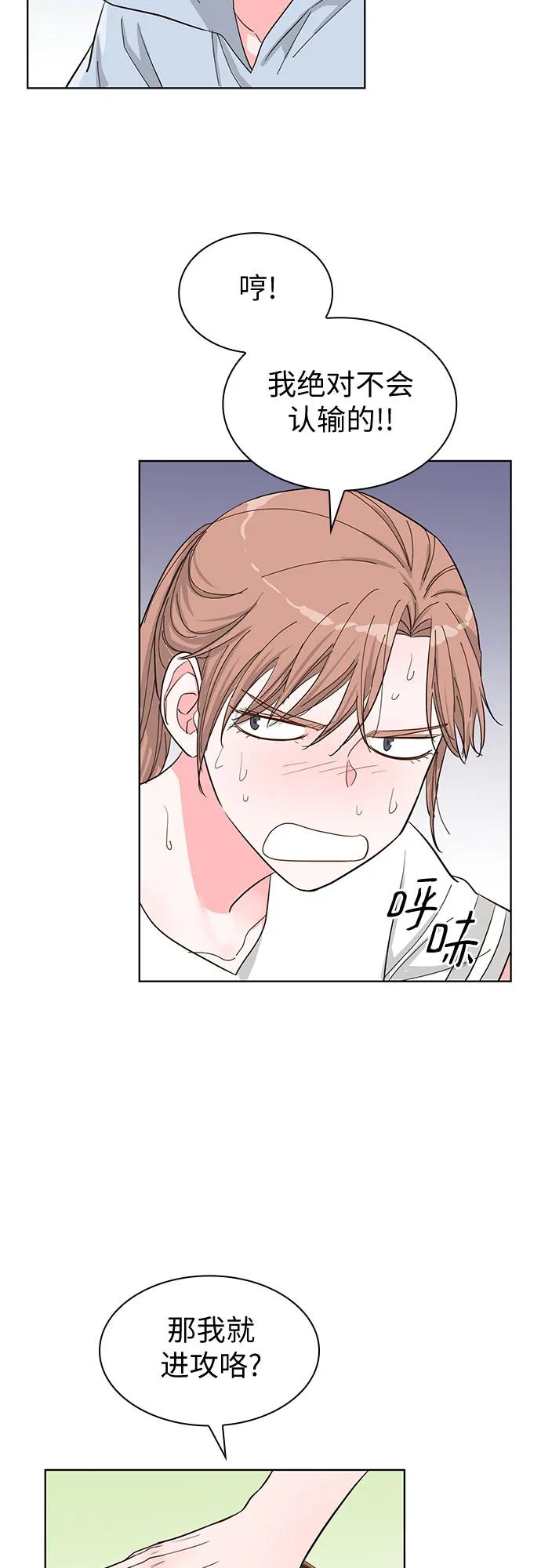 第59话23