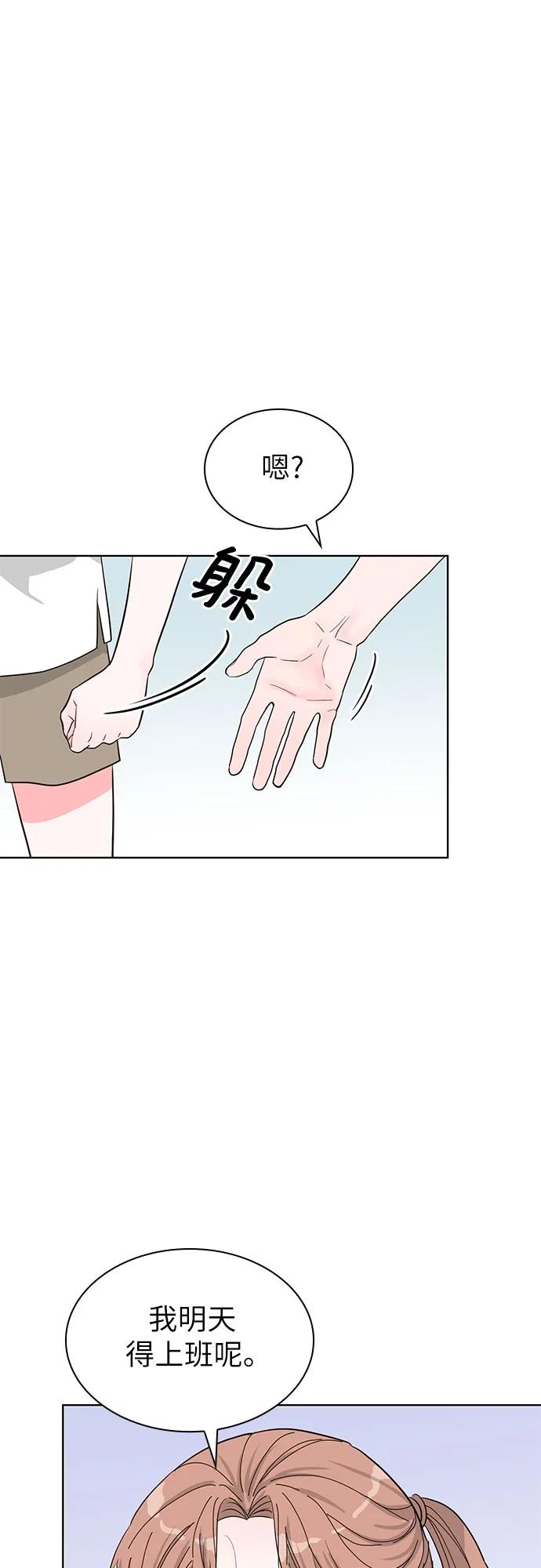 第59话29
