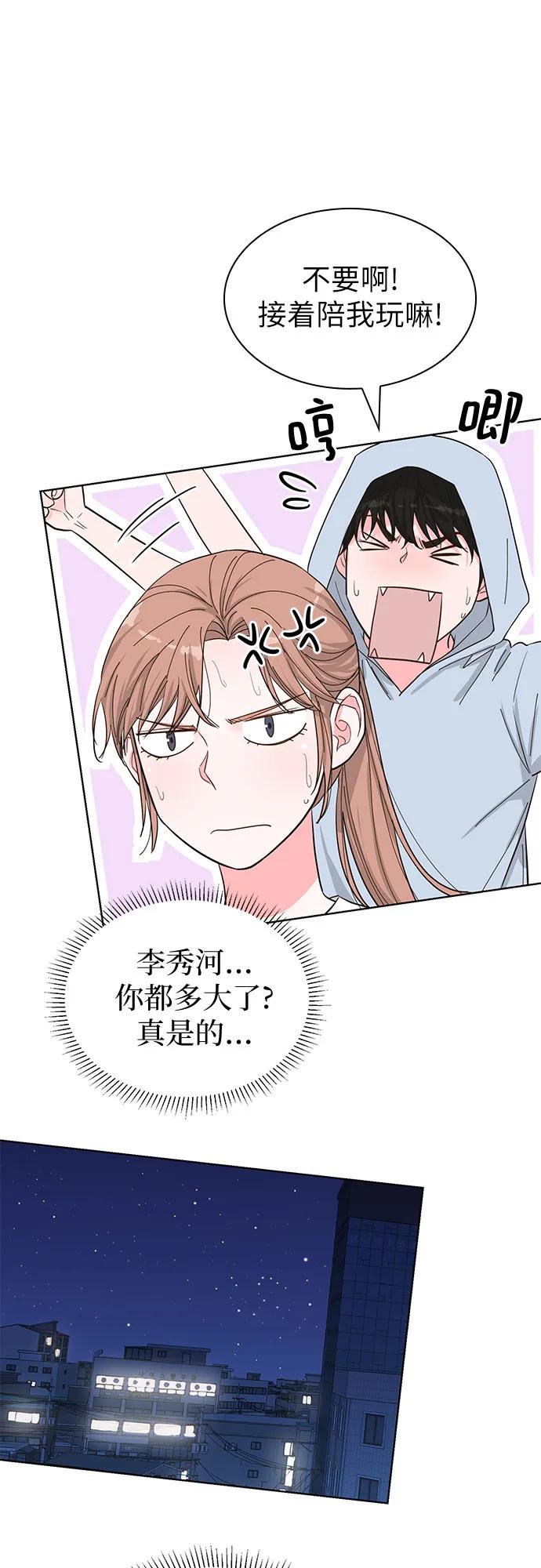 第59话31