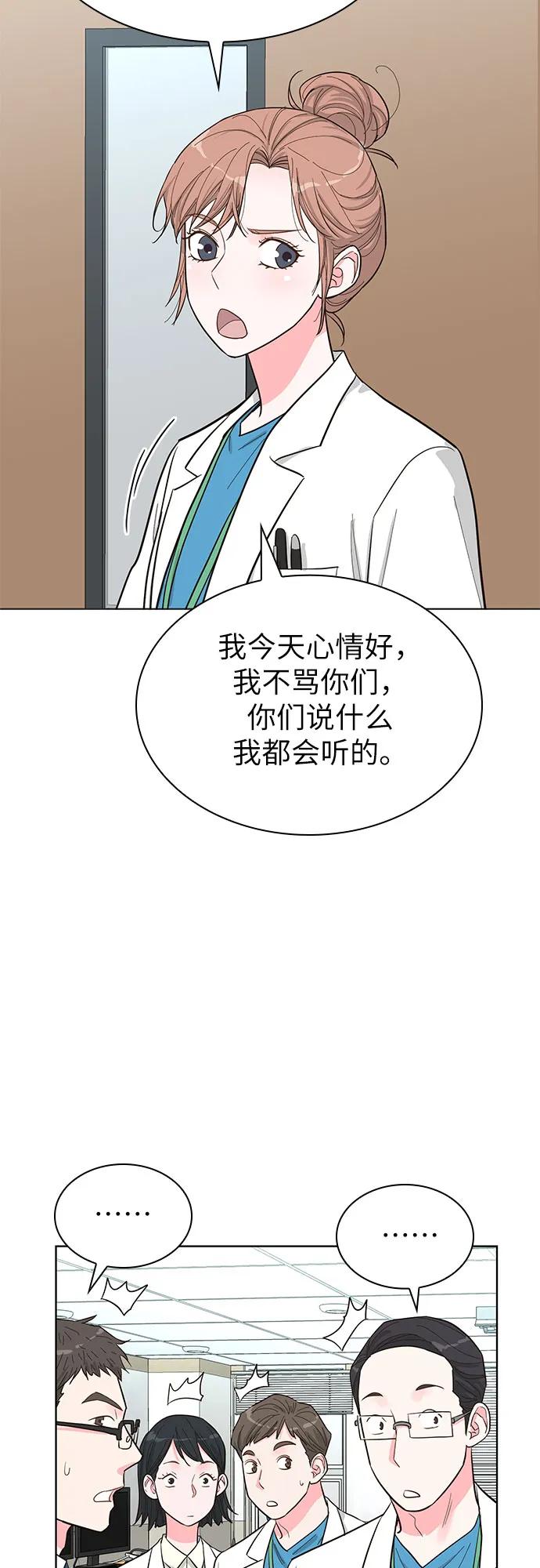 第59话35