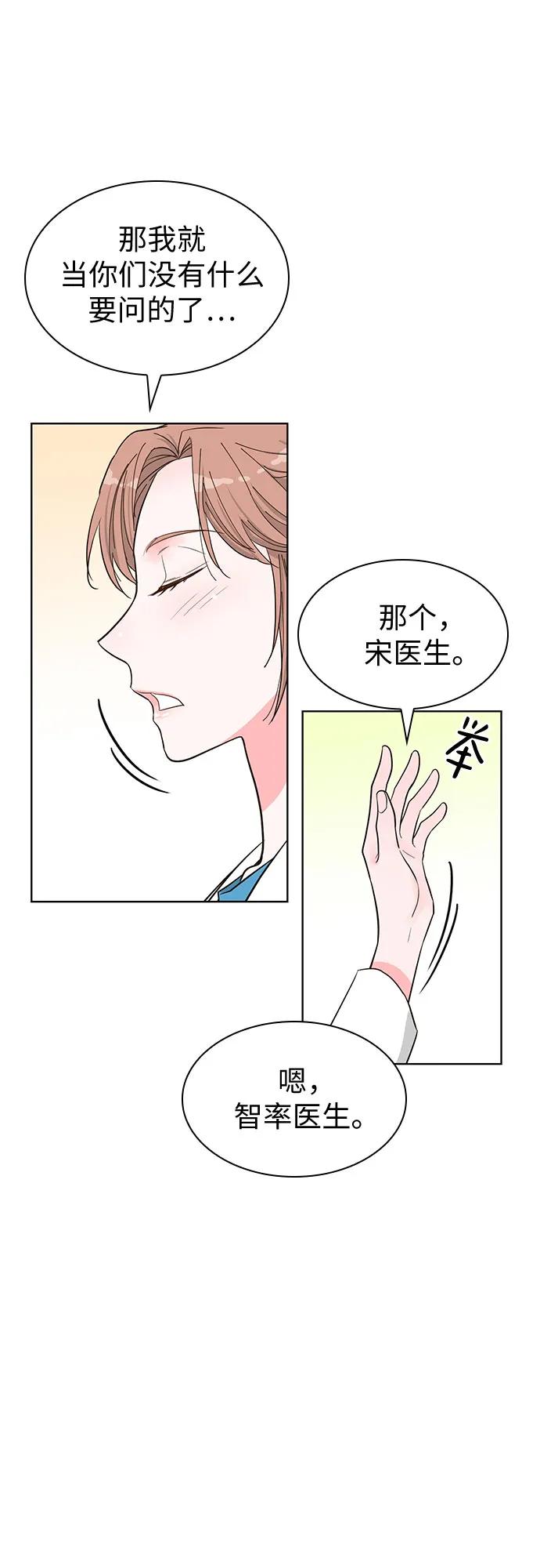 第59话37