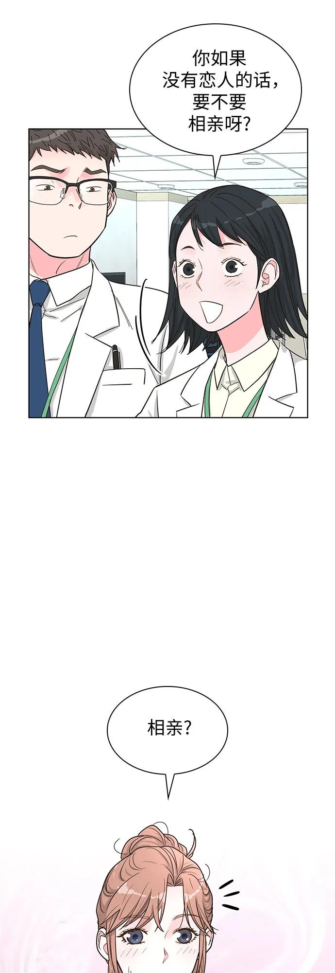 第59话38