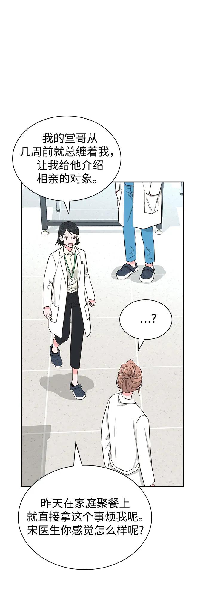 第59话40